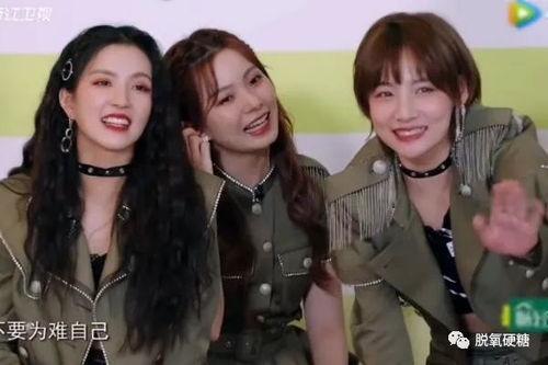 吃瓜综艺少女在线观看