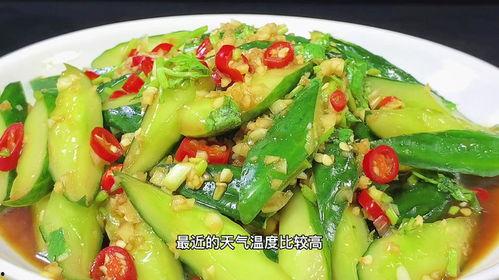 做凉拌吃瓜,凉拌吃瓜，尽享清凉美味