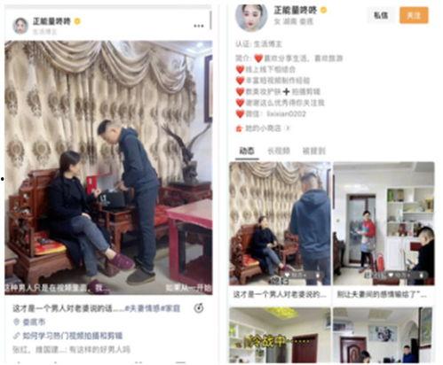 头条情感类账号如何运营