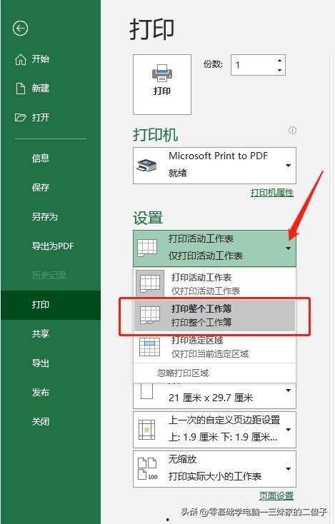 头条中图片怎么打印,揭秘头条图片背后的科技奥秘