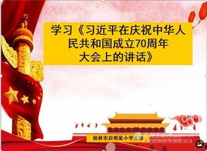 党建启明星,引领新时代党建工作的璀璨灯塔