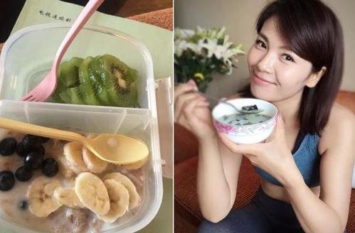 明星都是怎么减肥的食物,揭秘明星减肥食谱