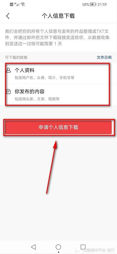 头条上传音乐如何操作,头条平台音乐上传与生成概述文章副标题教程