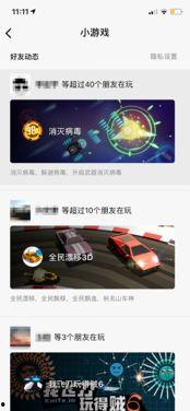 头条小游戏漂移大全下载,街头竞速巅峰挑战，下载体验极限漂移盛宴