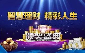 头条5万怎么理财,如何巧妙理财实现财富增值