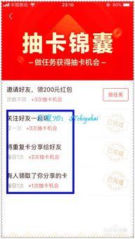 头条动态如何插入链接,揭秘最新科技趋势】