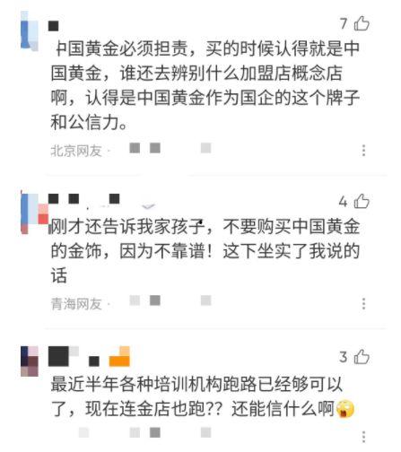 力哥最新爆料新闻报道