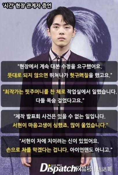 韩娱爆料金正贤视频