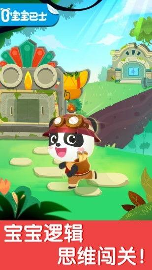 头条小游戏之奇妙大探险