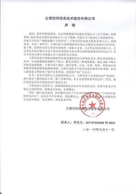 头条图文版权,如何保护原创内容