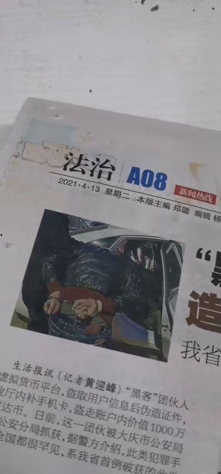 生活报哈市头条,聚焦哈尔滨生活热点，解码城市脉搏