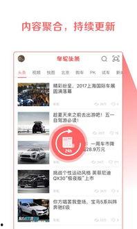 头条是用什么拍摄的软件,头条短视频背后的拍摄利器，这款软件让你轻松创作！