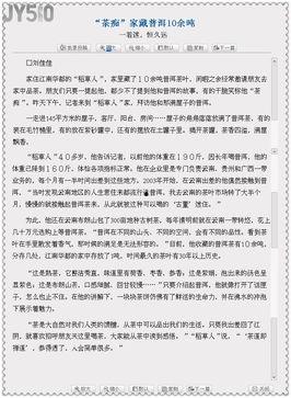江阴今日新闻早报头条
