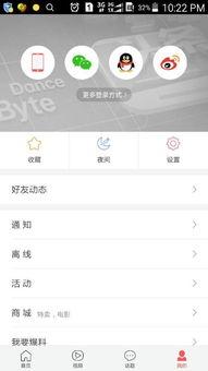 如何认证多个头条账号