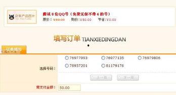 吃瓜弟群qq号,揭秘吃瓜弟群QQ号背后的故事