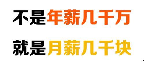 费汉洵 审计人上头条,揭秘财务审计领域的焦点人物