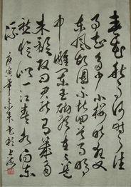 今日头条草书诗词,今日头条草书诗词赏析