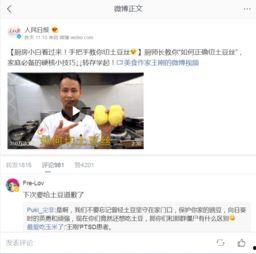 内娱爆料博主西瓜视频,揭秘娱乐圈幕后故事