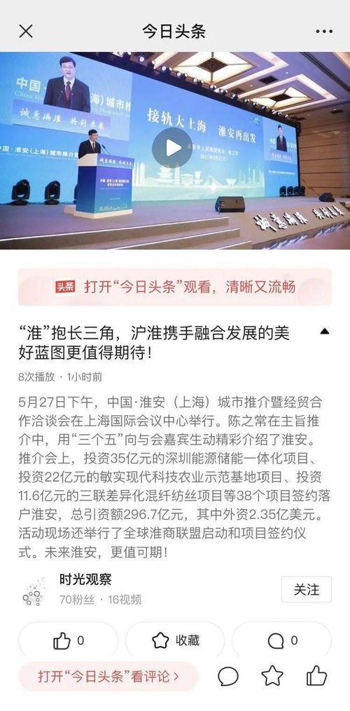 今日头条上海5月,繁华都市的春日盛宴与活力脉动